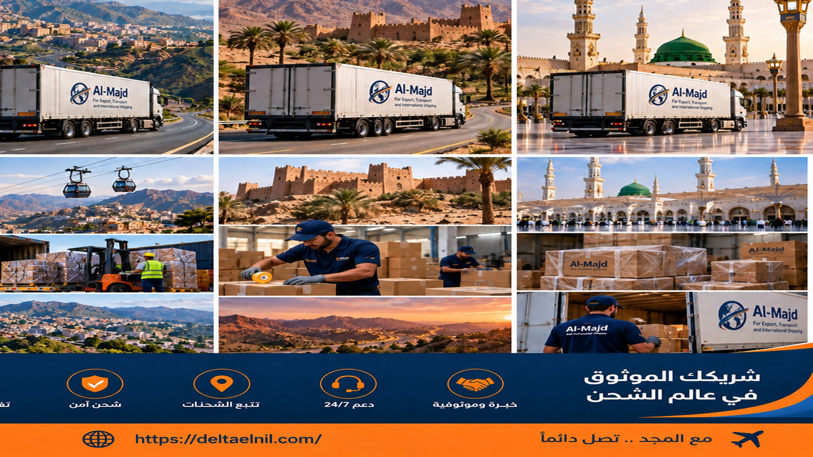 أثاث مجهز ومغلف للنقل إلى السعودية